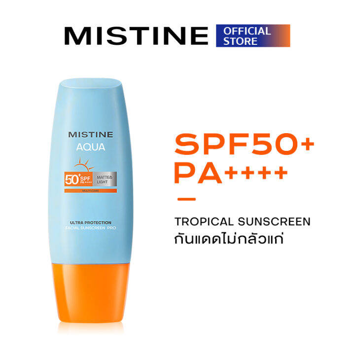 Mistine Sunscreen Sunblock Moisturizer Facial Body Cream SPF50 PA++++ 2023 Version Lazada