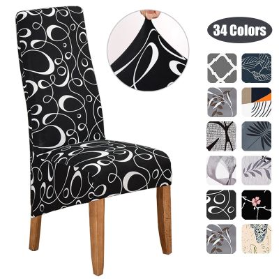 {cloth artist} ElasticBackCover XL Size Stretch High BackCovers For Dining Room Wedding Hotel BanquetSeat Case