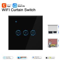 【YD】 Tuya US WiFi Curtain Electric motor switch