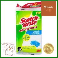 ฟองน้ำตาข่าย SCOTCH BRITE รุ่น TM (แพ็ค 2 ชิ้น) สีขาว **ของแท้100%**