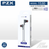 หูฟังพร้อมส่ง หูฟังIn-ear PZX 1530 ของแท้100% หูฟังพร้อมไมค์ในตัว คุณภาพดี เสียงคมชัด สวมใส่สบายหู!!!!