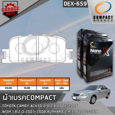 COMPACT ผ้าเบรคหลัง TOYOTA CAMRY ACV30 2.0,2.4 02-06,WISH 1.8,2.0 03-08,ALPHARD 2.4,3.0 02-14 รหัส 659