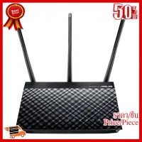 ✨✨#BEST SELLER ROUTER (เราเตอร์) ASUS (RT-AC53) DUAL BAND AC750 HIGH POWER ##ที่ชาร์จ หูฟัง เคส Airpodss ลำโพง Wireless Bluetooth คอมพิวเตอร์ โทรศัพท์ USB ปลั๊ก เมาท์ HDMI สายคอมพิวเตอร์