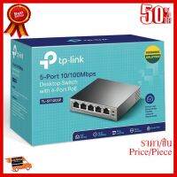 ✨✨#BEST SELLER TP-LINK (TL-SF1005P) 5-Port 10/100Mbps Desktop PoE Switch with 4-Port ##ที่ชาร์จ หูฟัง เคส Airpodss ลำโพง Wireless Bluetooth คอมพิวเตอร์ โทรศัพท์ USB ปลั๊ก เมาท์ HDMI สายคอมพิวเตอร์