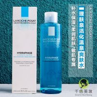 La Roche-Posay Activating Moisturizing Toner 200ML Sensitive Skin Moisturizing Toner Li Moisturizing