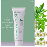 ยาสีฟันไบโอเทค Giffarine Biotech ยาสีฟันฟลูออไรด์ ผสมสารสกัดจากสมุนไพร  ดูแลเหงือกและฟัน  ช่วยไห้ฟันแข็งแรง ป้องกันฟันผุ  ลมหายใจสะอาด  สดชื่น