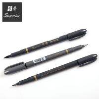 【cw】 Sketch Set