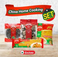 ? Chiva home cooking set ?ยกเซ็ตสุดคุ้ม เห็ดหอม สาหร่าย สปาเก็ตตี้ มักกะโรนี