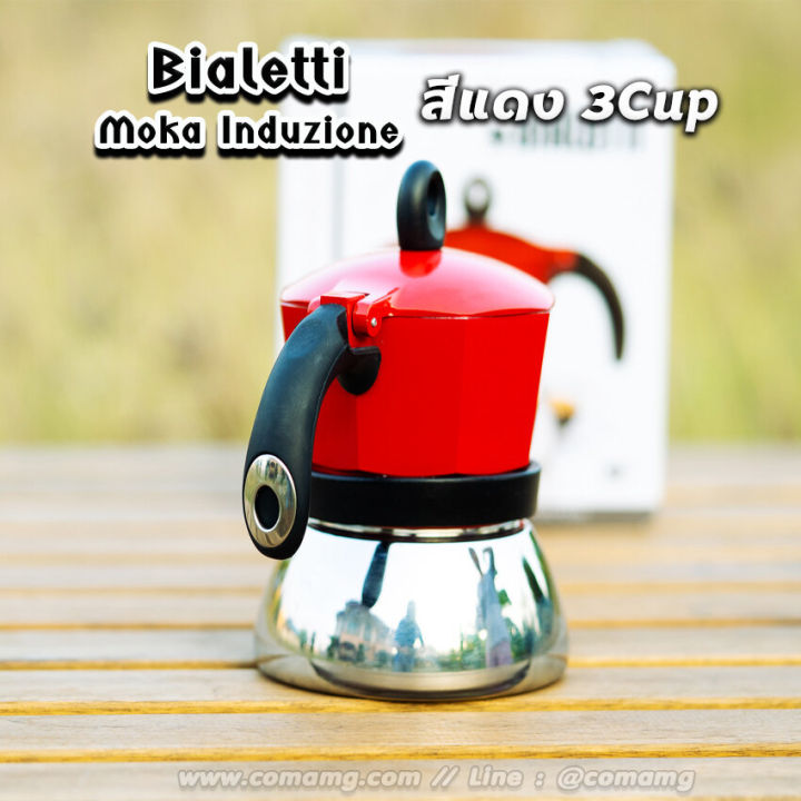 bialetti-หม้อต้มกาแฟ-moka-pot-รุ่น-moka-induzione-สีแดง-แบบ3cup