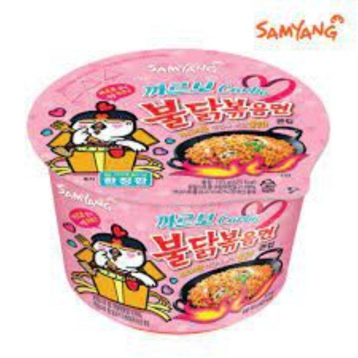 Samyang Carbonara Buldak Stir Fried Noodles Cup 105g Lazada Ph