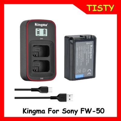 Kingma Sony NP-FW50 (1080mAh) Battery Kit with Type-C USB LCD Dual Charger  for Sony RX10, RX10 II, RX100