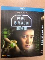 Blu-ray Disc Brain Detective MR. BRAIN (2009) 1 piece set Kimura Takuya/Ayase Haruka/Mizushima Hiroshi