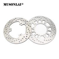 Motorcycle Front Disc Brake Rear Brake Disc Rotor Set for Yamaha XT 225 XT225 WE 4JG5/6 Serrow 1997 1998 XG250 TRICKER 2004-2017