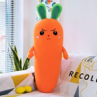 [Ready stock in MY][0130cm]Creative carrot rabbit plush toy doll cute long carrot pillow doll vegetable doll gift