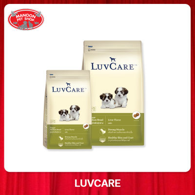 [MANOON] LUV CARE Puppy Medium Breed Liver Flavor อาหารลูกสุนัขพันธุ์กลาง รสตับ