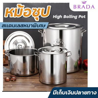 หม้อ หม้อตุ๋นสแตนเลส High Boiling Pot หม้อต้มสแตนเลสหนาใหญ่ หม้อทรงสูง หม้อน้ำซุป หม้อต้มอาหาร ขนาดสูง 25/30/35/40/45/50 CM