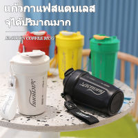 Coffee Cup Tumbler แก้วเก็บความเย็น แก้วสแตนเลส316 เก็บอุณหภูมิ ร้อน เย็น ฝาเกลียว มีสายจับ ขนาด 16oz (480 ml)