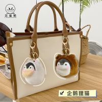 [COD] Baofan bag pendant mini cute penguin civet cat key chain light and chic furry ornaments