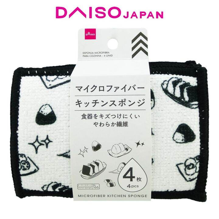 Daiso Microfiber Kitchen Sponge 4 pcs Lazada PH