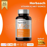 Horbäach Vitamin K2 MK7 100mcg , 250 Softgels , Non-GMO, Gluten Free Supplement (No.895)