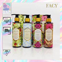 Facy Vintage Amour Scented Body Lotion. โลชั่นบำรุงผิวกาย เฟซี่ วินเทจ เอมัวร์ 200 กรัม. (มี 4 กลิ่น)