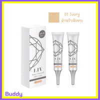 ** 2 กล่อง ** Liv White Diamond DD Cream เบอร์ 01 Ivory สำหรับผิวขาว ลิฟ ไวท์ ไดมอน ดีดี ครีม ปริมาณ 15 ml. / 1 หลอด