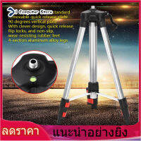 【ราคาถูกสุด】【ห้ามพลาด】Laser Level stand 1.2M ขาตั้งกล้องระดับสำหรับปรับระดับตัวเองอัตโนมัติเลเซอร์อุปกรณ์วัดระดับเครื่องมือ