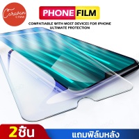 1# X Caravan Crew (2ชิ้น) ฟิล์มกระจกนิรภัย ไม่เต็มจอ Samsung A10 / A20 / A30 / A50 / A70 / M30