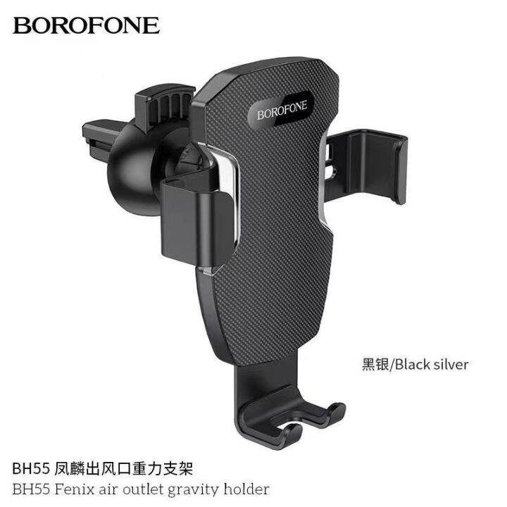 borofone-bh55-ที่ตั้งมือถือเสียบช่องแอร์-ขาตั้งยึดช่องแอร์-ขาตั้งมือถือ-ที่ตั้งโทรศัพท์-ใช้ได้-i13-poco-x3-4-5-6-7-นิ้ว