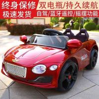 [COD] childrens electric four-wheel remote control 1-6 years old baby toy can sit people and men women swing off-road