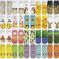 【Sock shop】อะนิเมะโปเกมอนถุงเท้า Digimon พิมพ์เอลฟ์ Kawaii น่ารักตลกถุงเท้าผู้หญิงผ้าฝ้ายแฟชั่นฮิปฮอปแนวโน้มสบายๆกีฬาผู้ใหญ่ถุงเท้าผู้ชาย