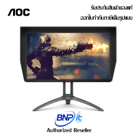 AOC AGON  Premium Gaming Monitor Size 27 Inch 2560 × 1440 (QHD) Nano IPS Panel Model AG273QXP เอโอซี จอเกมมิ่ง มอนิเตอร์ รับประกันสินค้า 3 ปี