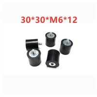 20PCS 30 * 30 * M6 * 12 VD rubber cushion cushion treadmill running board shock absorption rubber column