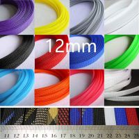 12mm Braided Expandable Sleeve PET Tight Wire Wrap High Density Insulated Cable Harness Line Protector Cover Sheath Single Color