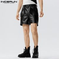 INCERUN 2023กางเกงขาสั้นสำหรับบุรุษแบบใหม่สไตล์อเมริกันแฟชั่นหนังสังเคราะห์กางเกงขาสั้นเอวสูงปาร์ตี้ลำลองเซ็กซี่สีพื้น S-5XL กางเกงขาสั้นใส่สบาย