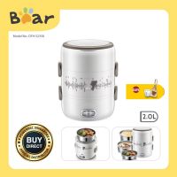 Original Bear electric lunch box pluggable electric heating steamed rice hot rice artifact 2L three layer rice cooker office worker DFH-S2358