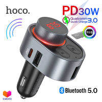 Hoco E72 MP3 อุปกรณ์รับสัญญาณบลูทูธในรถยนต์ PD30W + QC3.0 Car Charger Bluetooth FM Transmitter