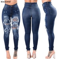 【YD】 Ripped Jeans Waist Stretch Female Pants Destroyed Denim Ladies Hole Trousers