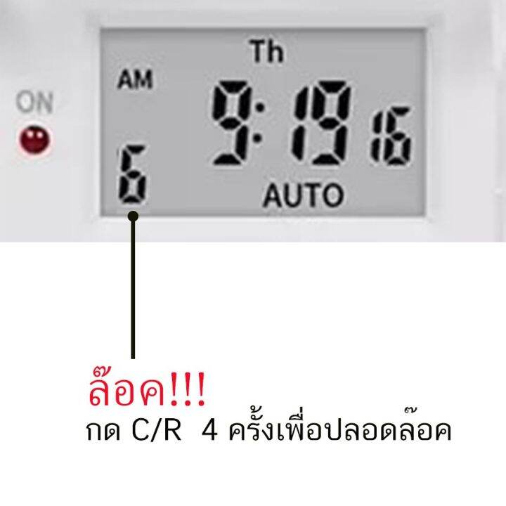 สินค้าใหม่-timer-switch-cn101a-220v-12vdc-24vdc-16a-16-โปรแกรม-7-วัน-24-ชั่วโมง-ลด-50