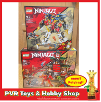 Lego 71765 71767 Ninjago Ninja Ultra Combo Mech Ninja Dojo Temple เลโก้ นินจาโก เมค ของแท้ มือหนึ่ง พร้อมจัดส่ง