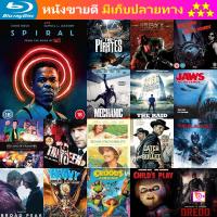 ลด 50% Blu-ray Spiral From the Book of Saw (2021) เกมลอกอำมหิต (Chris Rock) และ บลูเรย์ หนังใหม่ หนังขายดี รายชื่อทั้งหมด ดูในรายละเอียดสินค้า