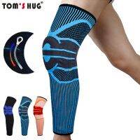 49cm Lengthen Spring Silicone Knee Pads Support 1 Pcs Long Leg Protector For Running Fitness Professional Injury Recover