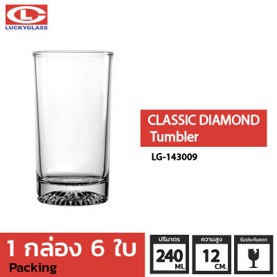 แก้วน้ำ LUCKY รุ่น LG-143009 Classic-Diamond Tumbler 8.4 oz. [6 ใบ]-ประกันแตก แก้วใส ถ้วยแก้ว แก้วใส่น้ำ แก้วสวยๆ LUCKY