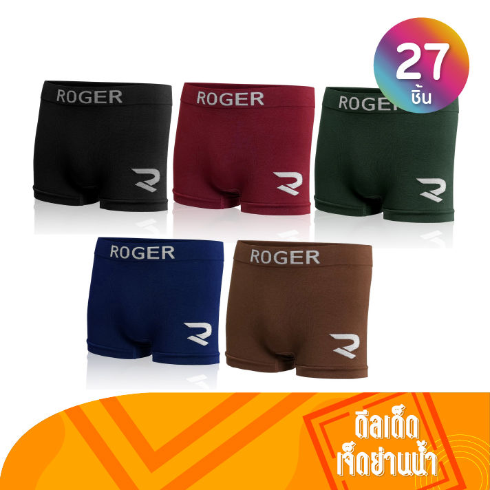 roger-กางเกงชั้นในชายทรงทรังค์-คละสี-free-size-27-ตัว-by-ดีลเด็ด