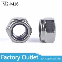 ◈ 2/5/50pcs Stainless Steel Hex Hexagon Nylon Insert Lock Nut Self locking Nylock Nut Locknut M2 M2.5 M3 M4 M5 M6 M8 M10 M12 M16