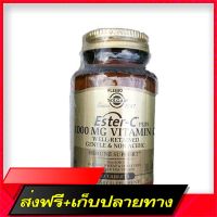 Delivery Free [Ready to deliver] solgar  Ester-C Plus, , 1000 mg, 30 Tablets (for 1 month)Fast Ship from Bangkok