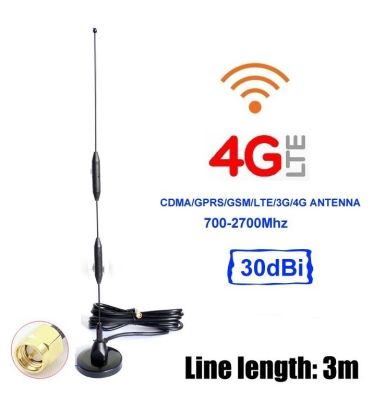 เสาอากาศ 4G 3G 30dBi Omni 4G Antenna Magnetic Antenna 700-2700Mhz