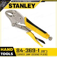 STANLEY คีม คีมล็อค ด้ามหุ้มยาง-ปากโค้ง ขนาด 10 นิ้ว รุ่น 84-369-1 ++สินค้า เกรด พรีเมี่ยม!!++