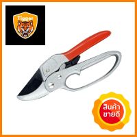 กรรไกรตัดกิ่ง ARAI METAL RP-8RATCHET PRUNER ARAI METAL RP-8 **สามารถออกใบกำกับภาษีได้ค่ะ**