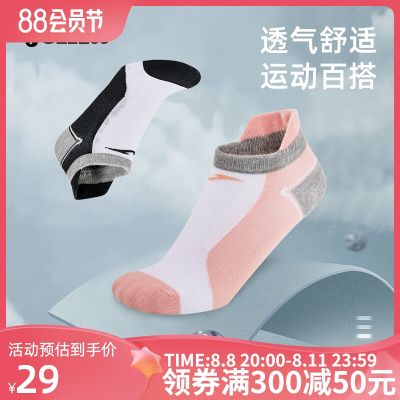 2023 High quality new style Joma Homer boat socks and short socks womens summer new breathable sweat-absorbing shallow mouth deodorant lightweight sports socks